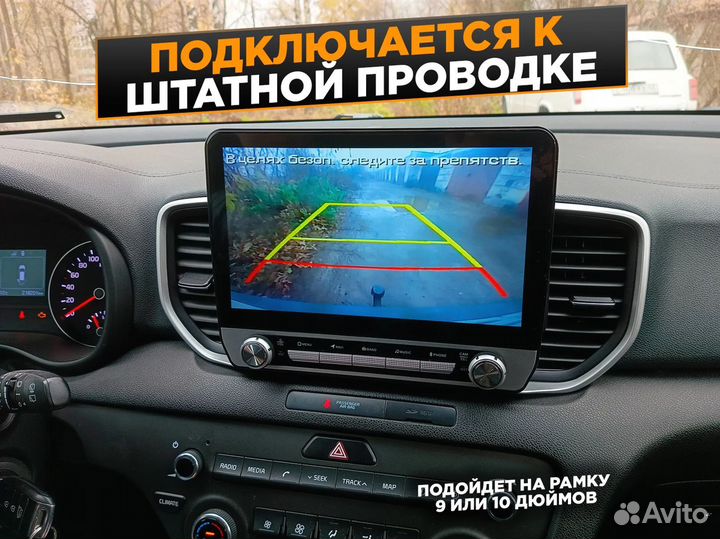 Андроид магнитола 4 на 32 9 дюймов