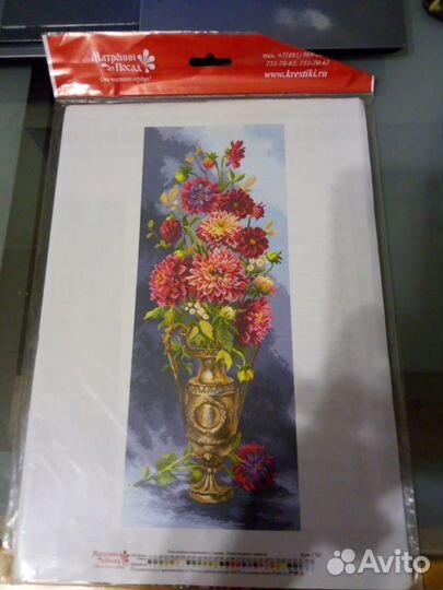 Продам схемы для вышивания крестиком