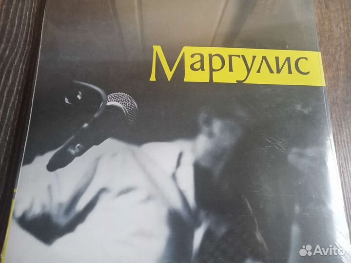 Ария, Пикник,Маргулис, Виктор Пузо, Машина Времени