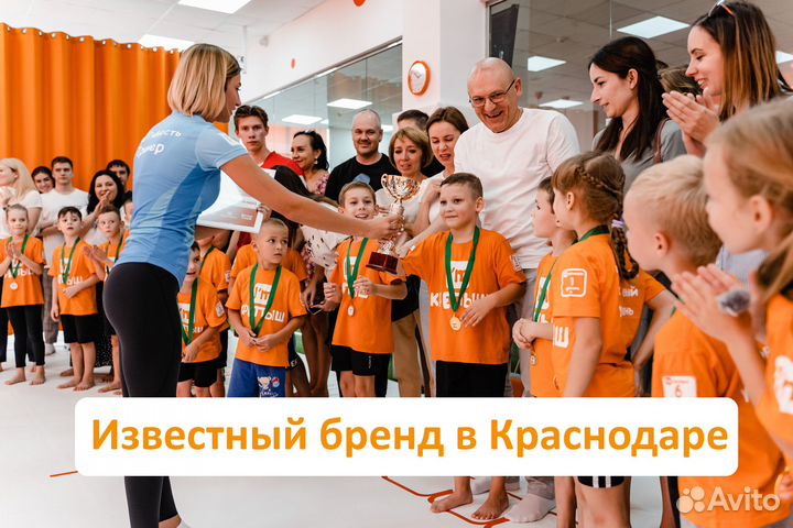 Готовый бизнес. Филиал I'm Крепыш