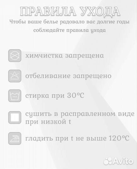 Простыня на резинке новая