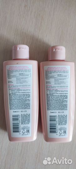 В доставке Молочко для снятия макияжа