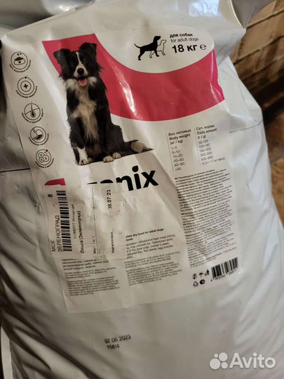 Корм сухой Organix для собак с ягненком 18 кг