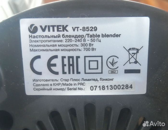 Запчасти блендеры, комбайны, соковыжималки