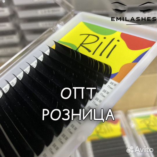 Ресницы для наращивания Rili. Оригинальные
