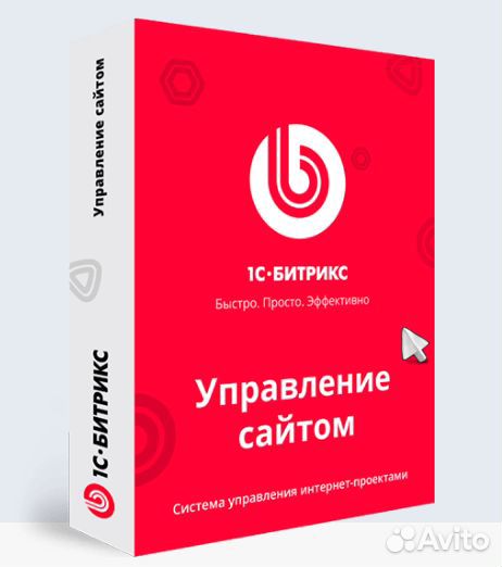 Лицензия интернет-магазина Битрикс