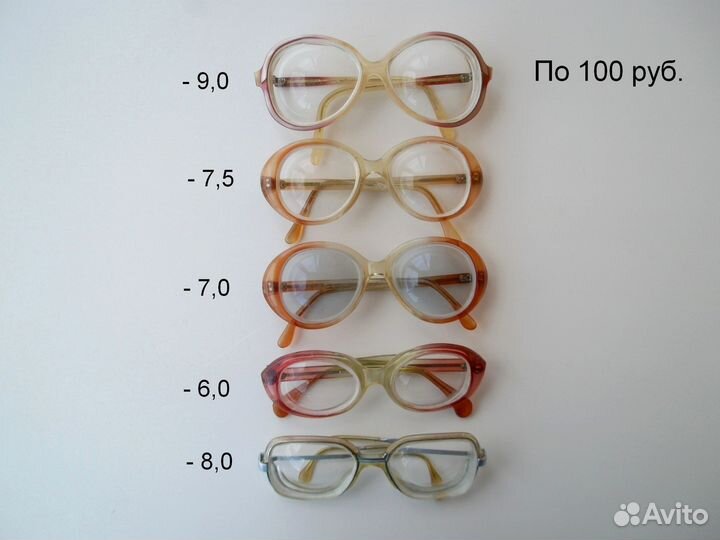Очки с диоптрией - 6, - 7 - 8 - 9 и выше