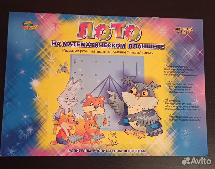 Рабочие тетради для развития детей