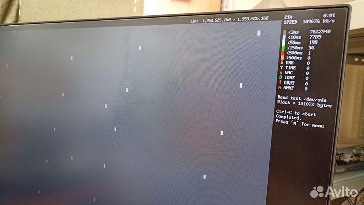 Жесткие диски 0,3-8тб