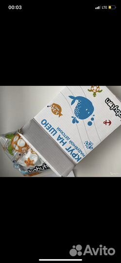 Круг на шею для купания. Для новорожденных