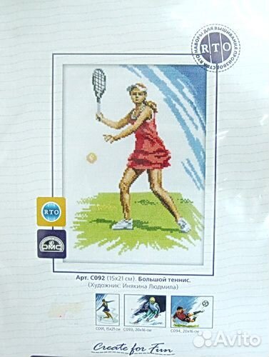 Наборчики рто небольшие