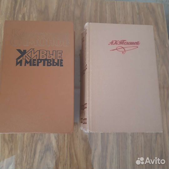 Художественные книги