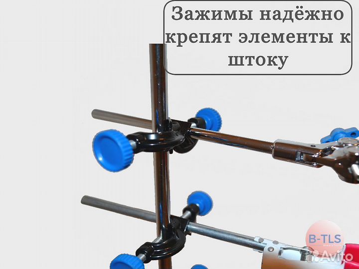 Штатив лабораторный, 60 см. Новый