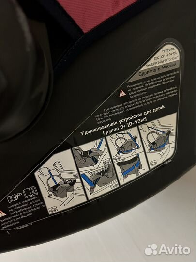 Автолюлька от 0 до 13