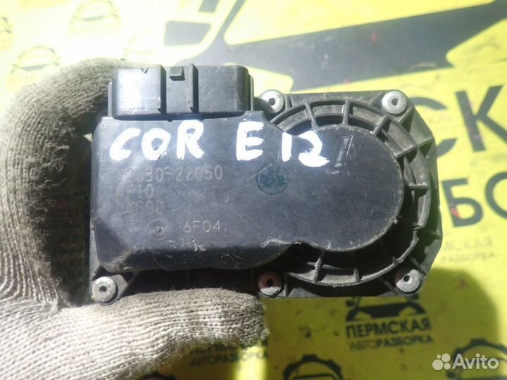 Заслонка дроссельная Toyota Corolla E12 2001-2007