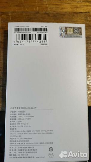 Повербанк xiaomi 10000
