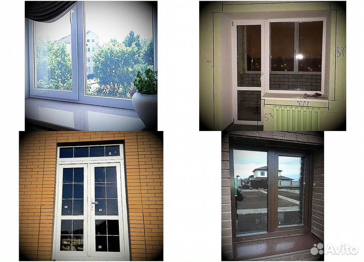 Пластиковые окна