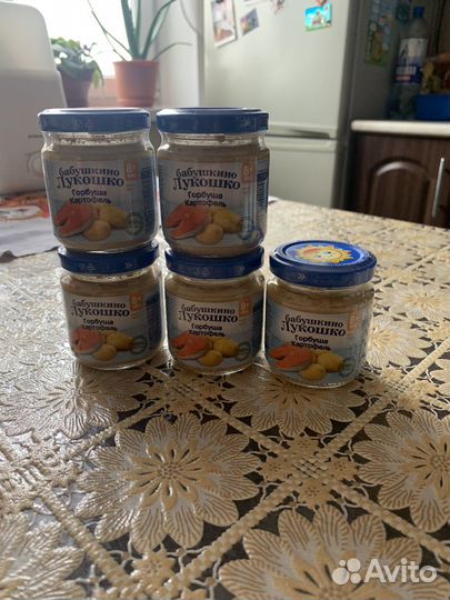 Детское пюре рыбное