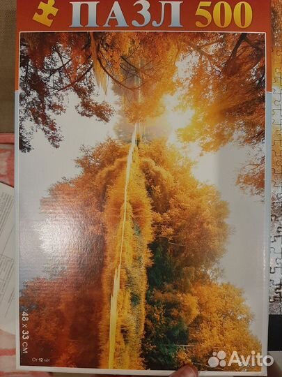 Пазлы 500