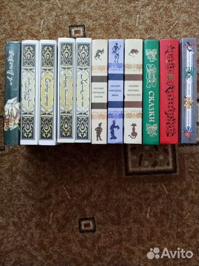 Сказки 