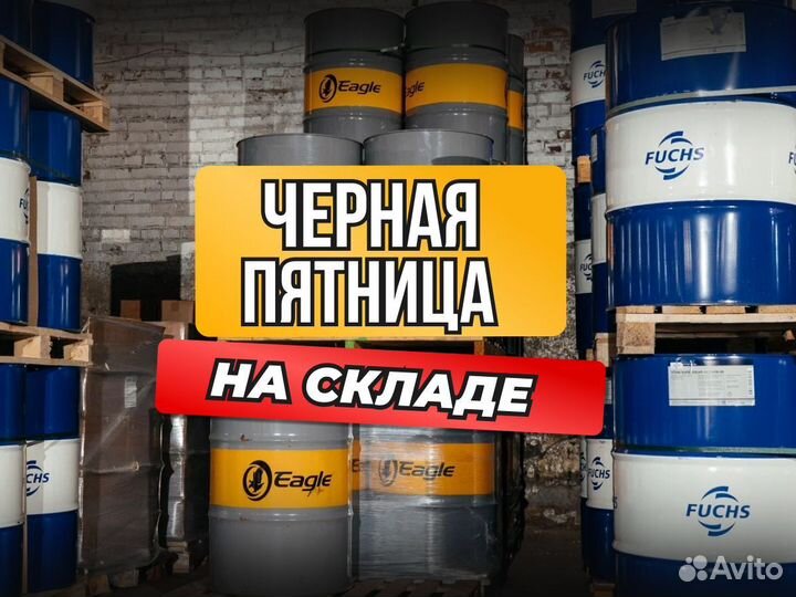 Масло моторное fuchs