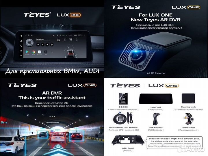 Магнитола 2din android teyes cc3