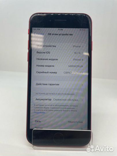 Смартфон Apple iPhone 8 64GB Red A1905