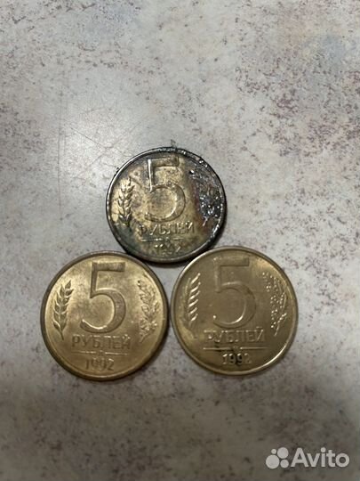Монета 5рублей 1992г