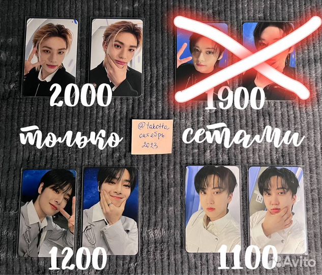 Карты stray kids pilot в наличии