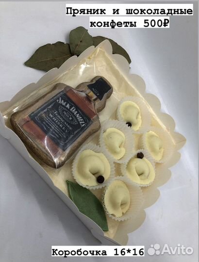 Подарочный набор шоколад