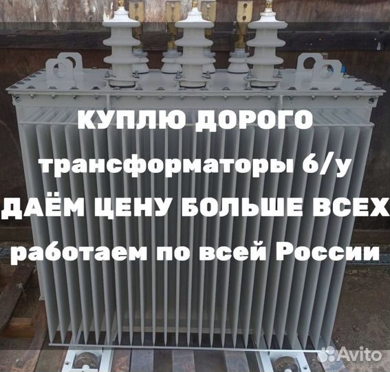 Силовой трансформатор тм 100/10 ква бу