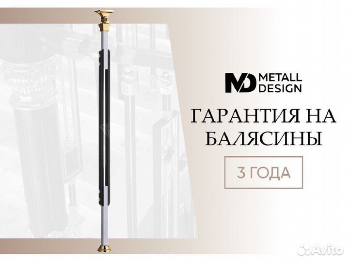 Алюминиевые балясины