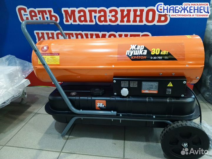 Нагреватель дизельный Кратон Жар-пушка D 30-750