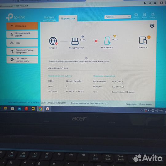 Усилитель wi fi сигнала