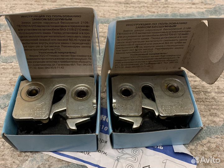 Замок двери ваз 2110