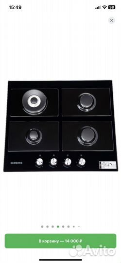 Газовая варочная панель 4 конфорки новая