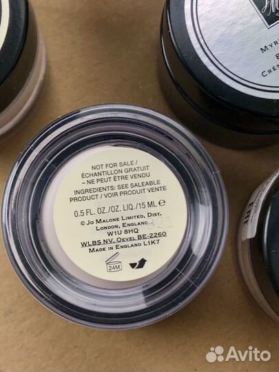 Парфюмированный крем для тела Jo Malone