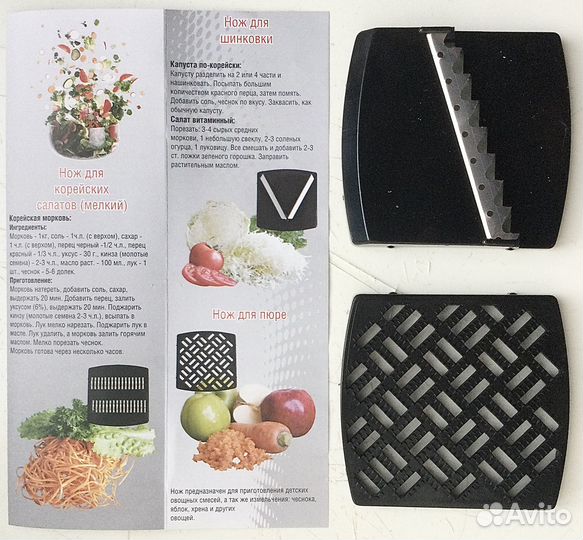 Продается овощерезка