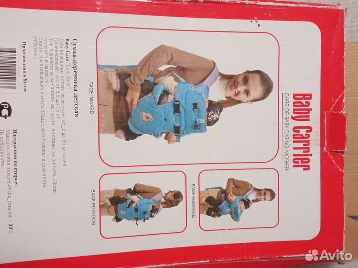 Эргорюкзак