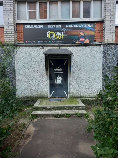 Свободного назначения, 70 м²