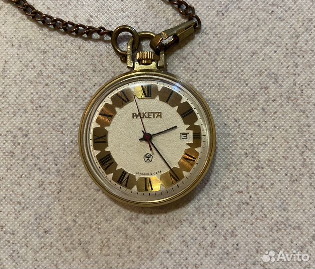 Часы карманные ссср. Ракета