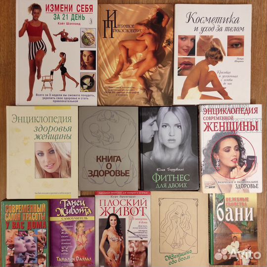 Книги разные