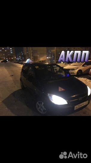 Инструктор по вождению. Автоинструктор