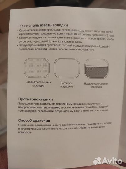 Поясничный поддерживающий пояс