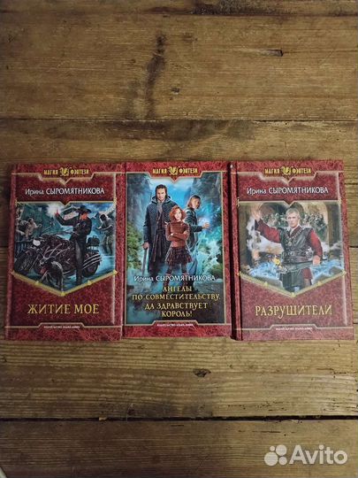 Ангелы для Дарьи