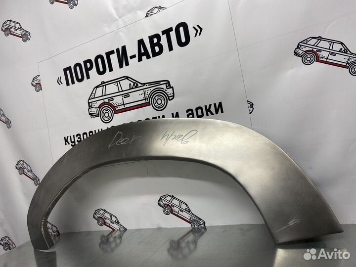 Great Wall Deer арки задних крыльев комплект