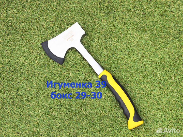 Топор туристический