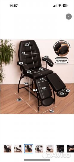 Педикюрное кресло/кушетка