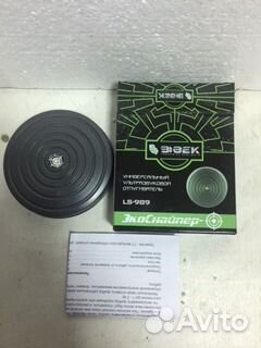 Ультразвуков. отпугиватель LS-989 (Крона 9v)