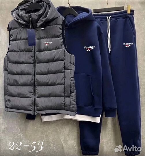 Спортивный костюм мужской на флисе тройка Reebok